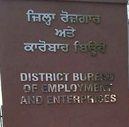 Placement will be organized by District Employment and Commerce Bureau on 19th and 20th May